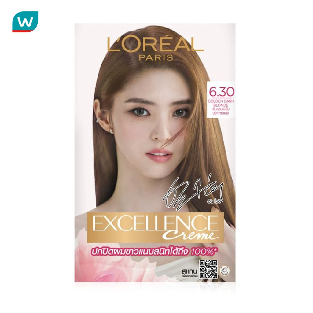 L'Oreal ลอรีอัล ปารีส เอ็กซ์เซลเลนซ์ ครีม 6.30 สีบลอนด์เข้มประกายทอง
