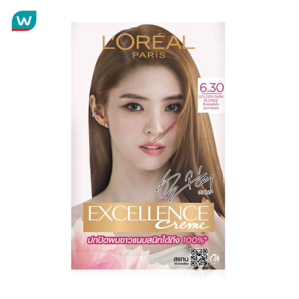 L'Oreal ลอรีอัล ปารีส เอ็กซ์เซลเลนซ์ ครีม 6.30 สีบลอนด์เข้มประกายทอง