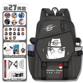 กระเป๋าเป้อนิเมะ Naruto สินค้า Naruto Sasuke กระเป๋าเป้สำหรั…