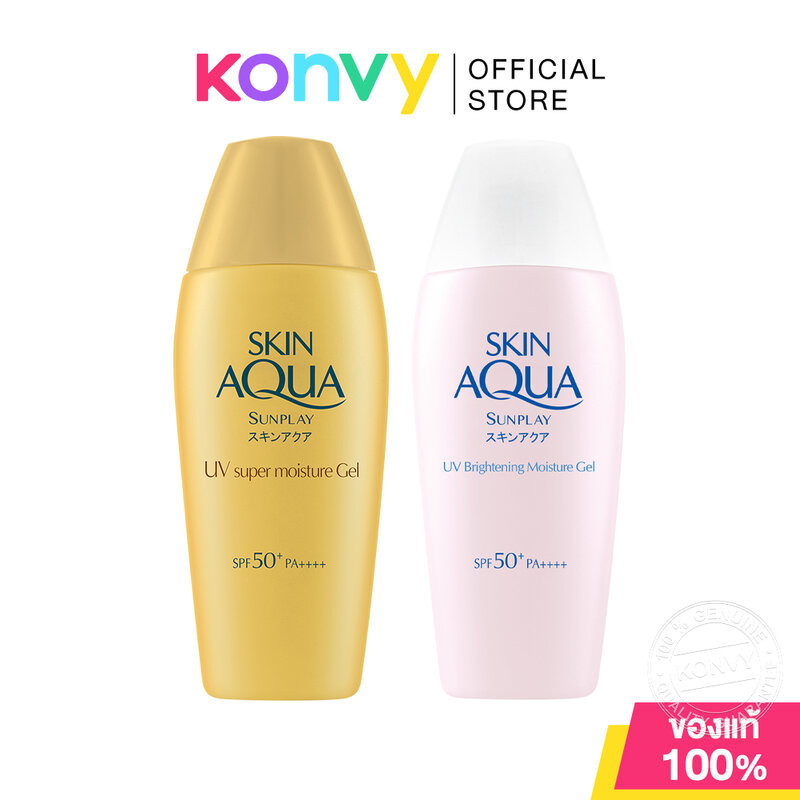 Sunplay Skin Aqua UV Moisture Gel SPF50+ PA++++ ซันเพลย์ เจลกันแดดไฮยา สูตร Chemical 80g (Super/Brightening)