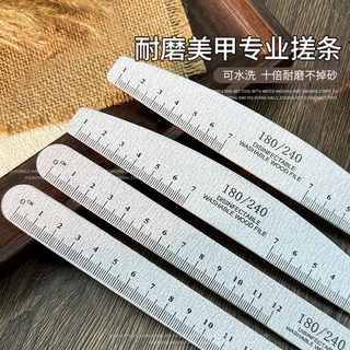 แถบตะไบเล็บสำหรับทำเล็บ ไม่ต้องขัด แถบขัดเงา แถบตะไบอุปกรณ์ทำเล็บ