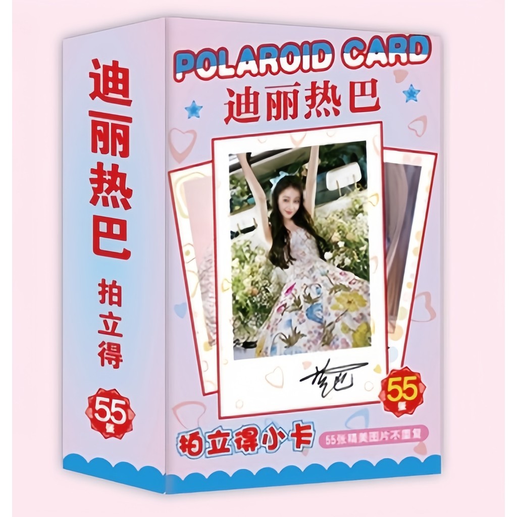 55 ชิ้น SHN-48 Dilraba DiLi Reba Bai Lu การ์ดโลโม่ Kiku Ceciliy Ju Jingyi Rosy Zhao Lusi Photocards 