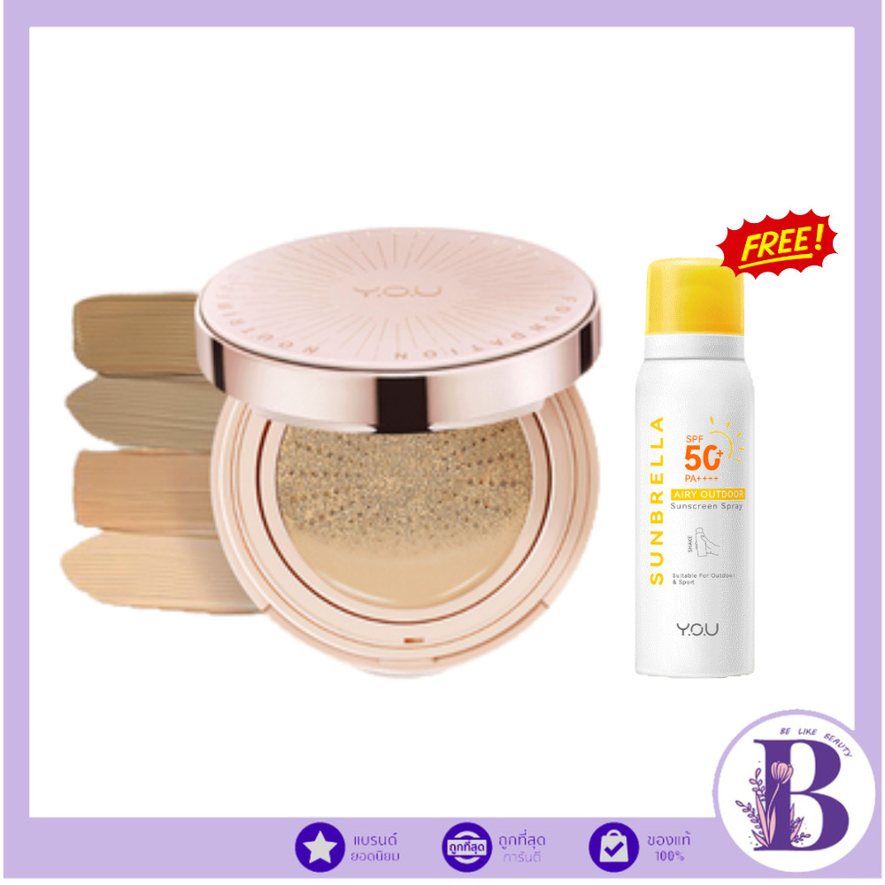 YOU NoutriWear+ Flawless Cushion Foundation 11 กรัม คุชชั่นเนื้อลิควิด ปกปิด บางเบา