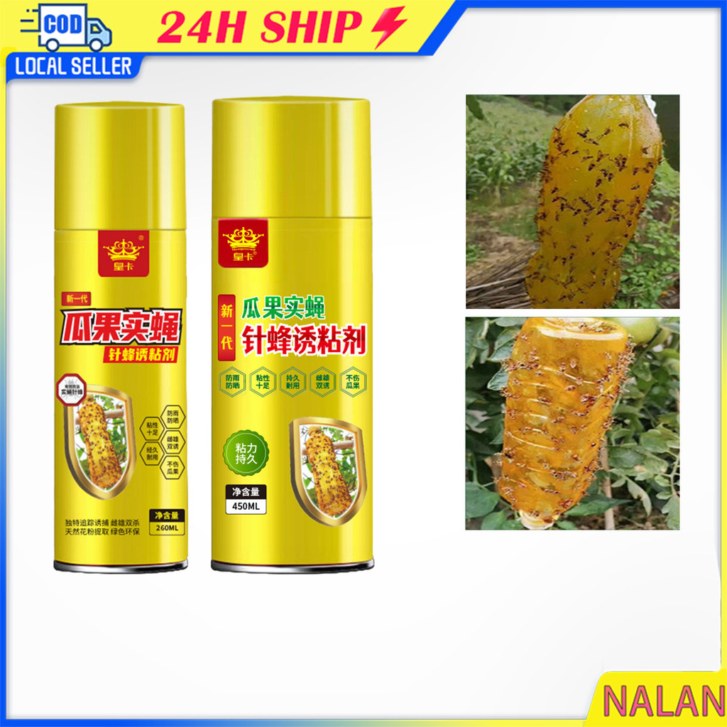 ร้านอยู่กทม.450ML.สเปย์ล่อแมลงวันทอง กาวดักแมลงวัน สารล่อที่ดี ยาฉีดแมลง สูตรเข้มข้น