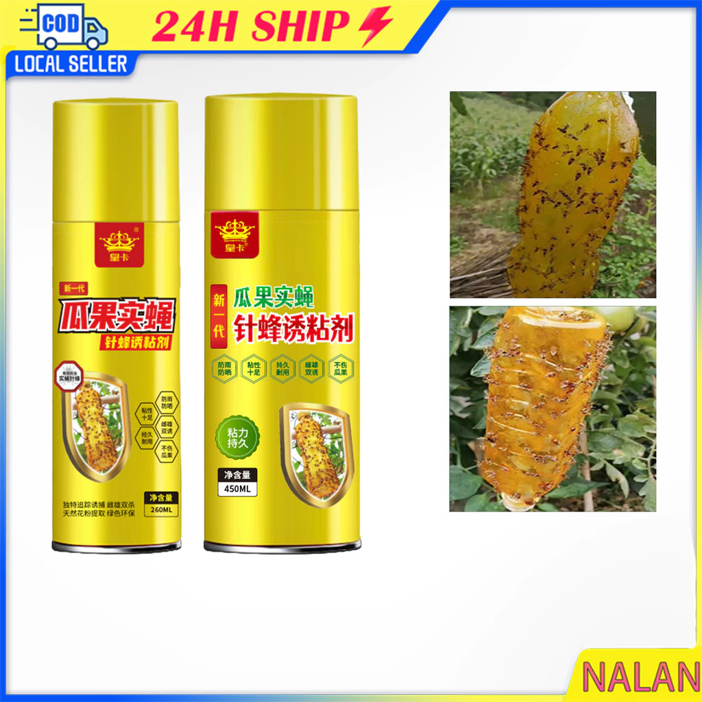 ร้านอยู่กทม.450ML.สเปย์ล่อแมลงวันทอง กาวดักแมลงวัน สารล่อที่ดี ยาฉีดแมลง สูตรเข้มข้น