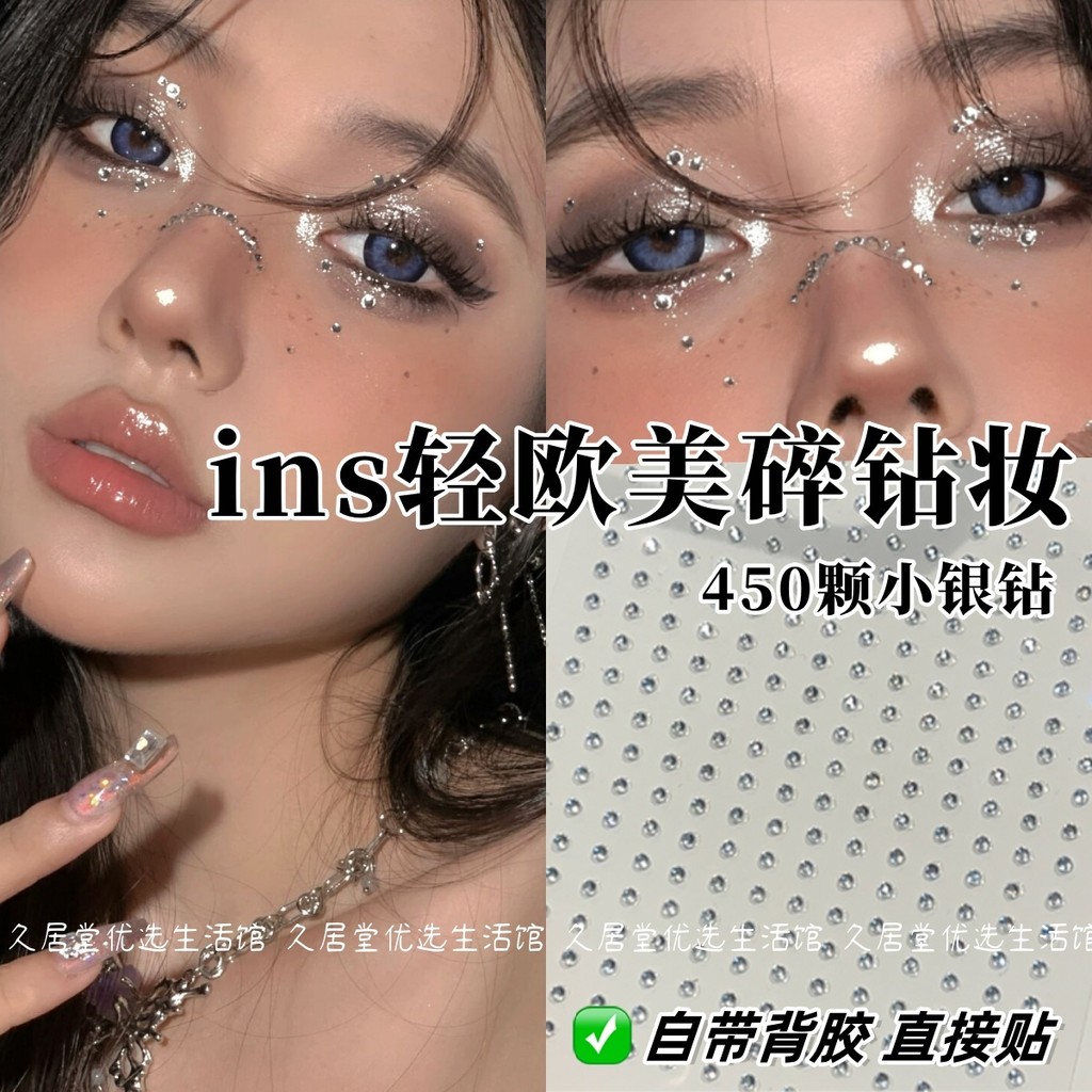 {Face Stick Diamond} [อัตราการสรรเสริญ 92%] Face Stick Diamond Mountain Root Diamond Flash Diamond F