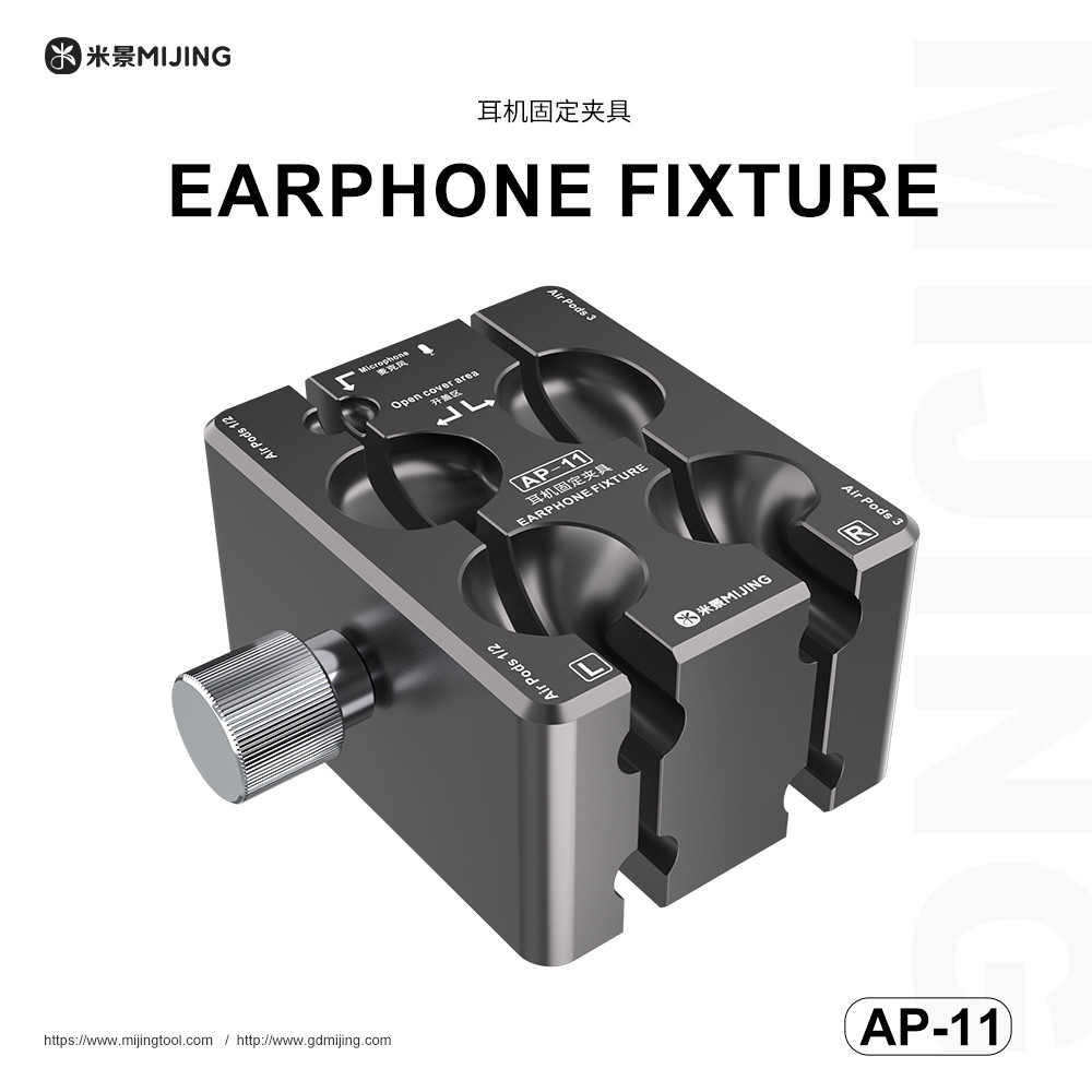 Mijing AP-11 หูฟัง Fixing Fixture สําหรับ AirPods 1-3 Pro 1/2 แบตเตอรี่เปลี่ยนฝาครอบกําจัดลดเสียงรบก