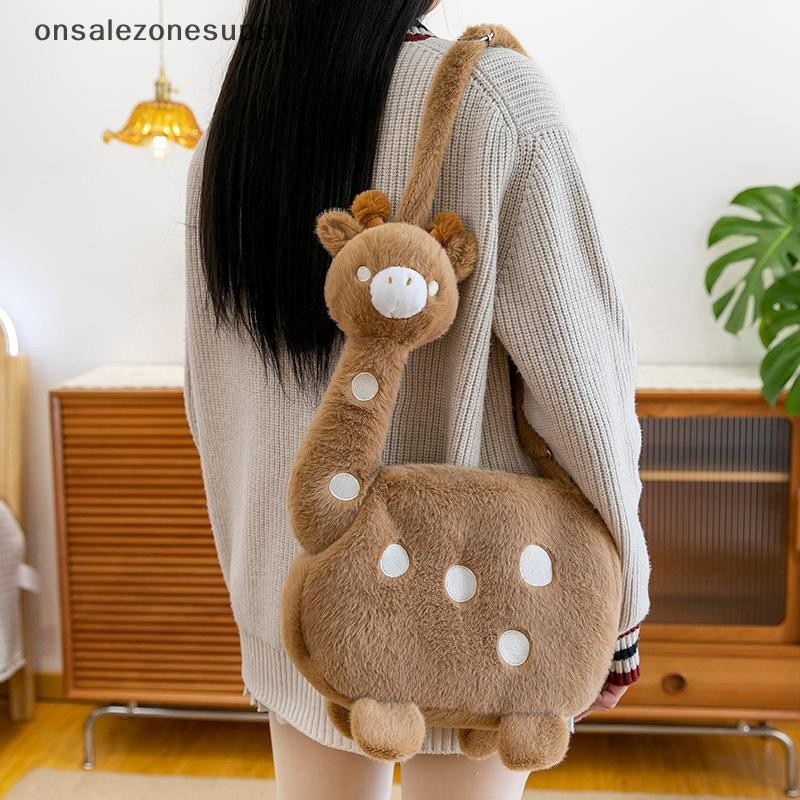 Ons การ์ตูนสัตว์ยีราฟ Plush Crossbody กระเป๋า Girly ความจุขนาดใหญ่แบบพกพาน่ารักตลกยีราฟรูปร่างกระเป๋าสะพายซิปของขวัญที่