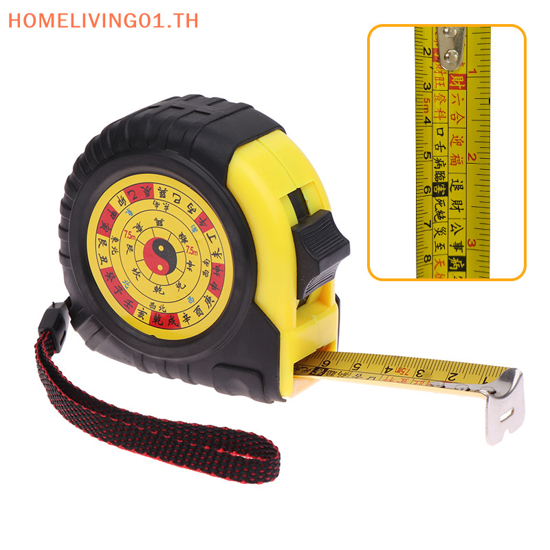 Onehome ไม้บรรทัดวัดฮวงจุ้ย 5 ม. 7.5 ม. 10 ม. แบบล็อคในตัว สําหรับงานไม้ DIY