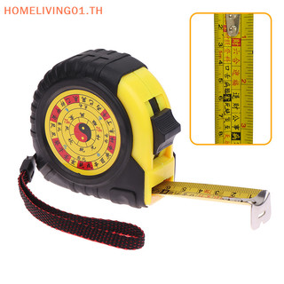 Onehome ไม้บรรทัดวัดฮวงจุ้ย 5 ม. 7.5 ม. 10 ม. แบบล็อคในตัว สําหรับงานไม้ DIY