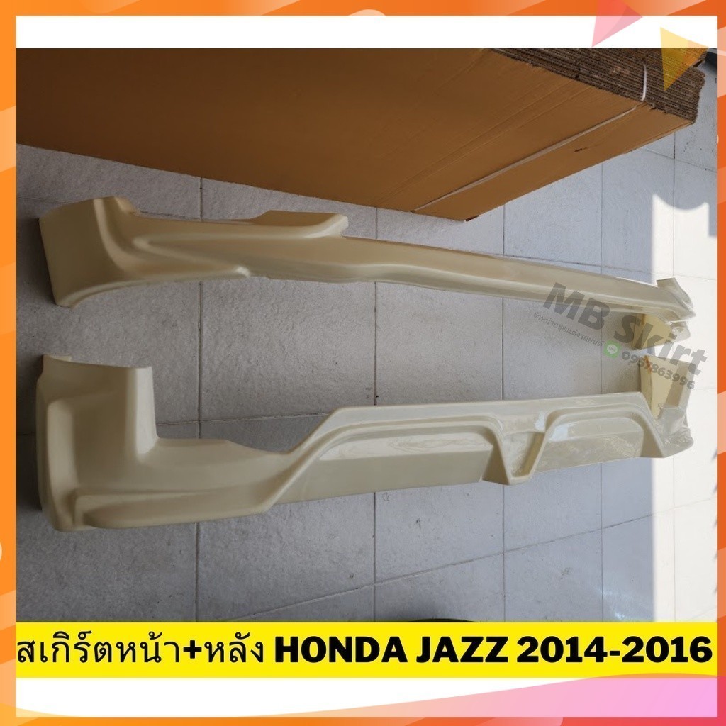 สเกิร์ตแต่งรถยนต์ Honda Jazz 2014-2015-2016 งานพลาสติก ABS งานดิบไม่ทำสี