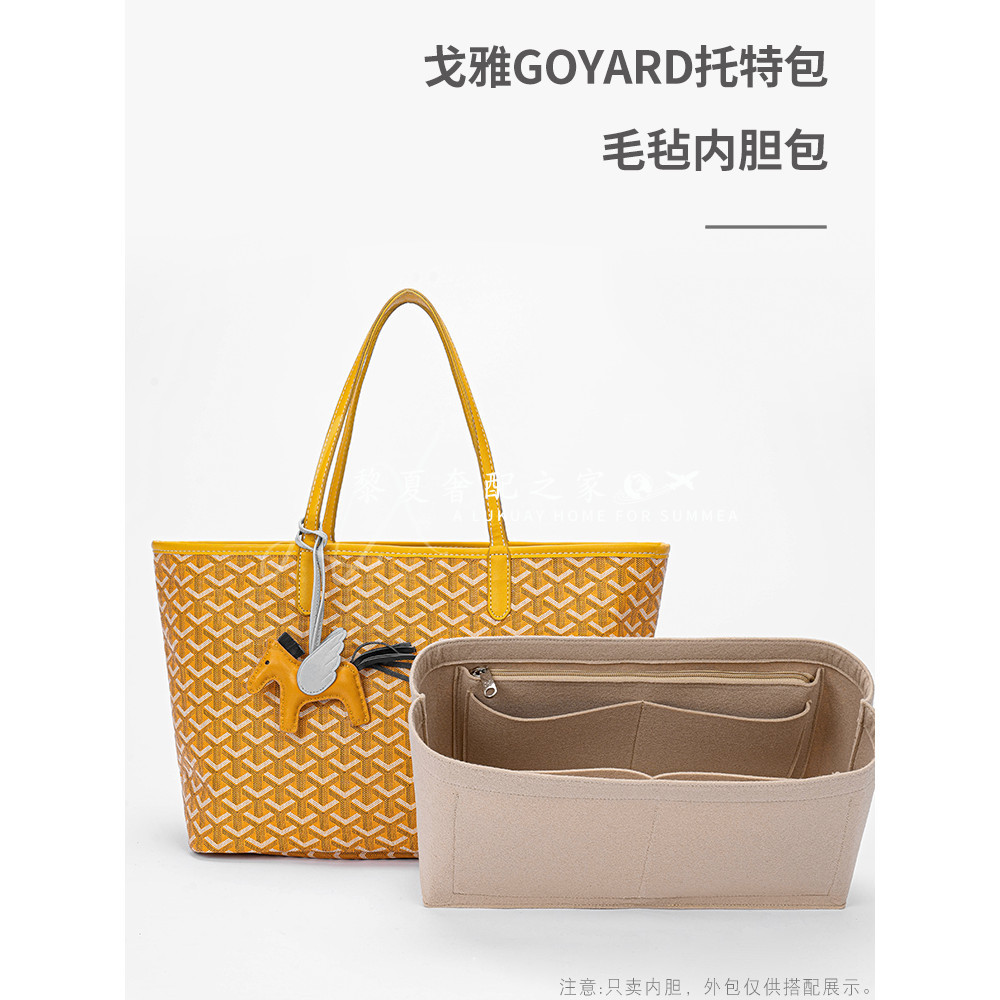[Luxury Bag Care] กระเป๋าเก็บฟันสุนัข ขนาดเล็ก กลาง และกลาง สําหรับ Goyard