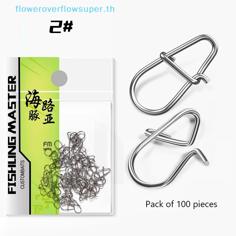 FSTH 100 ชิ้นคลิปตกปลา Fast Crank Snaps ตกปลาตัวเชื่อมต่อตกปลาน้ําเค็มล็อค Lure สแตนเลส HH