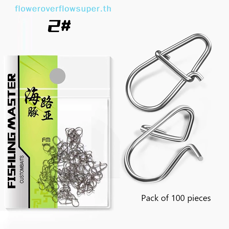 FSTH 100 ชิ้นคลิปตกปลา Fast Crank Snaps ตกปลาตัวเชื่อมต่อตกปลาน้ําเค็มล็อค Lure สแตนเลส HH