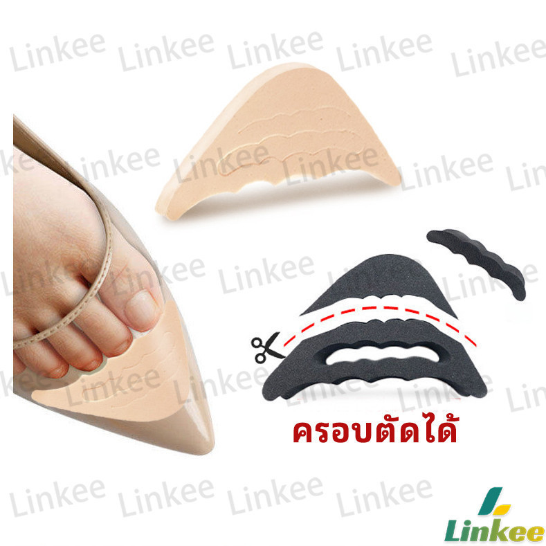 Linkee ฟองน้ำกันหลวม สามารถปรับขนาดได้ เกรด A ไม่ยุบ ไม่ย้วย แพ็ค1คู่ pad for shoe size adjustmen - รูปที่ 2