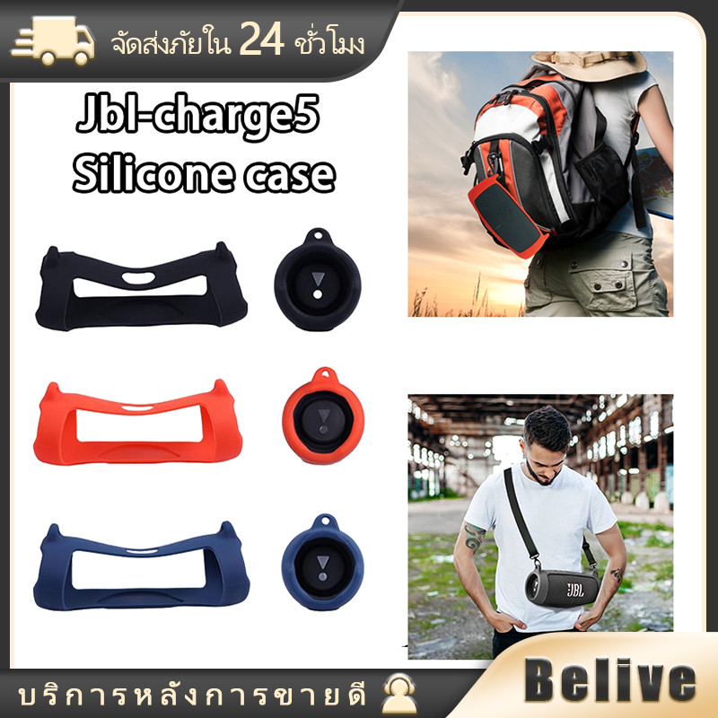 เคส JBL Charge 5 เคสลําโพง กันกระแทก พร้อมส่ง