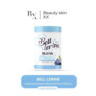 ลด 50% ในไลฟ์ พร้อมส่ง❗️เบลล์ เลอรีน รีจูว่า มามิ BBF.03/26 …