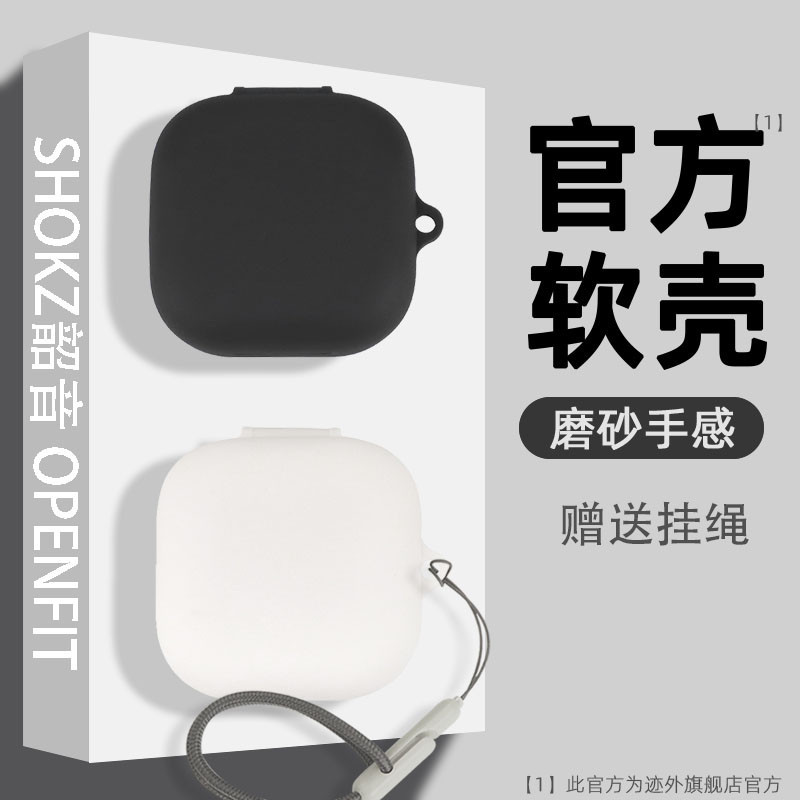 For Shokz OpenFit Air Case Cute Lanyard Shokz OpenFit Air Silicone Soft Case Cartoon Shockproof Shell Shokz OpenFit Air Protective Cover