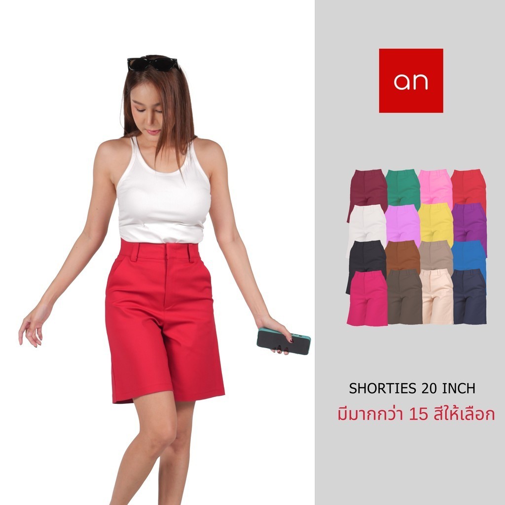 a Quarter pants กางเกงขาสั้นผู้หญิง 3 ส่วน 20 นิ้ว
