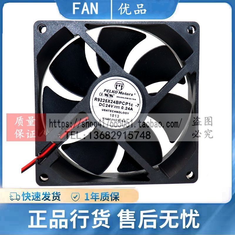 D9226Y24BPCP1b-7 Pylco 24V พัดลมอินเวอร์เตอร์ R9225X24BPLB1h/BPLP1C