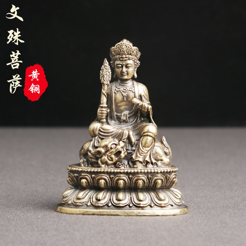 Hot Sale#Brass Manshu Bodhisattva/Buddha Statue Desktop Decoration Bronze Statue Religious Worship Statue Crafts Crafts Old Bronze WareMQ4L YI4M