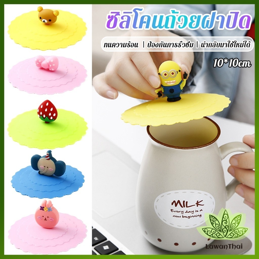 Lawan ฝาปิดซิลิโคนถ้วยแก้ว ที่จับเป็นการ์ตูน ขนาด10cm นำกลับมาใช้ใหม่ได้ Cup Lid