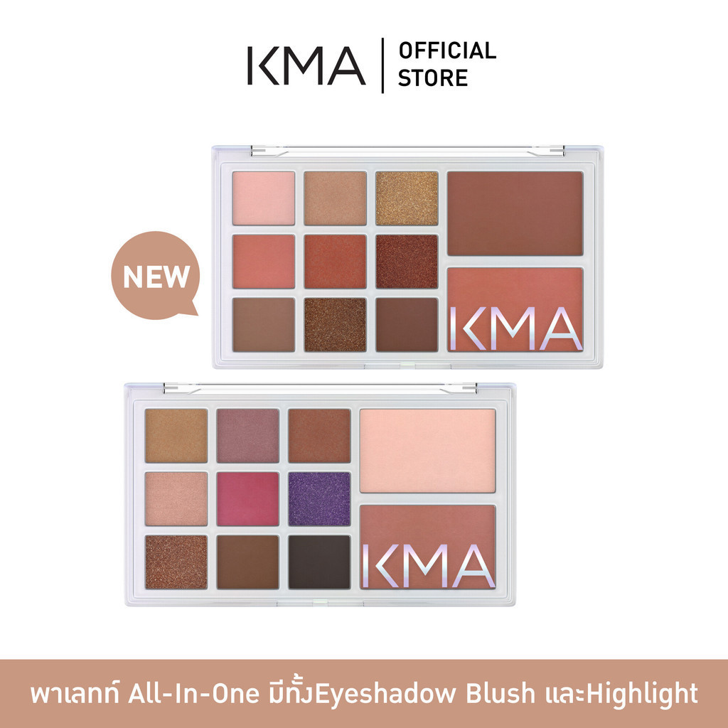 [Clearance Lot 2024] KMA พาเลทตา+แก้ม All-In-One Eyeshadow Blush และ Highlight  Keep me Aspiring Palette