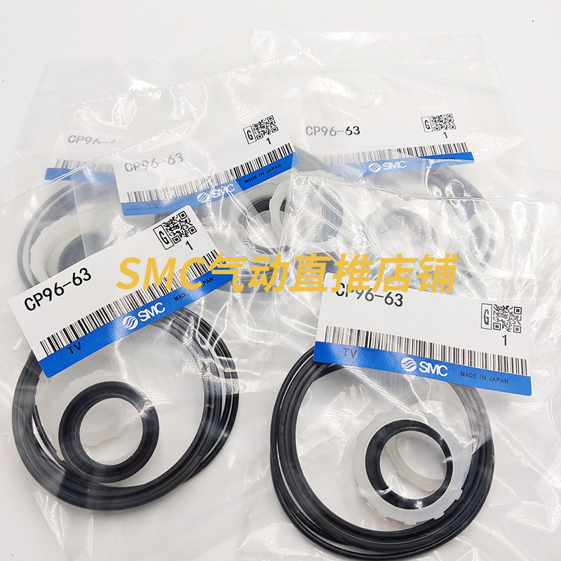 Smc กระบอก CP96SDB/C96SDB ชุดซ ่ อม CS96-32/40/50/63/80/100/125 แหวนซีล