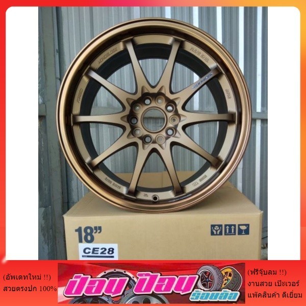 ล้อแม็ก CE28 18x8.5 ET+35 PCD 5*114.3 (งานเทพ BS)🏁