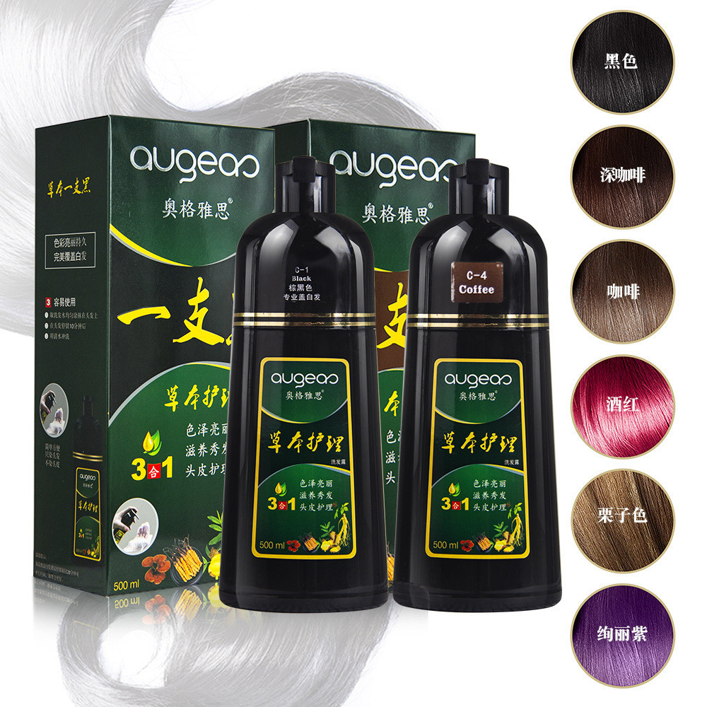 Spot Goods#OGE IELTS One Black One Color Hair Dye Non-Stick Scalp Cover White Hair Household Shampoo Hair Color Cream5vv