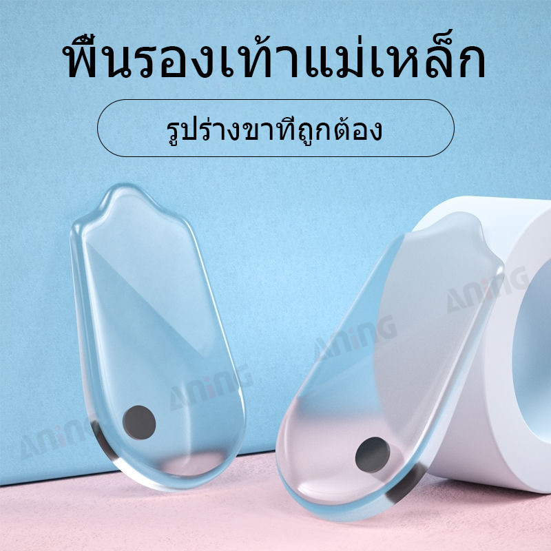 1 คู่เจลแม่เหล็กส้นเท้าแผ่นดูดซับแรงกระแทกสนับสนุนท่าแก้ไขแม่เหล็กบำบัดแผ่น ราคา ถูกที่สุด ดีลบีเคเค แกลเลอรีภาพที่ 8