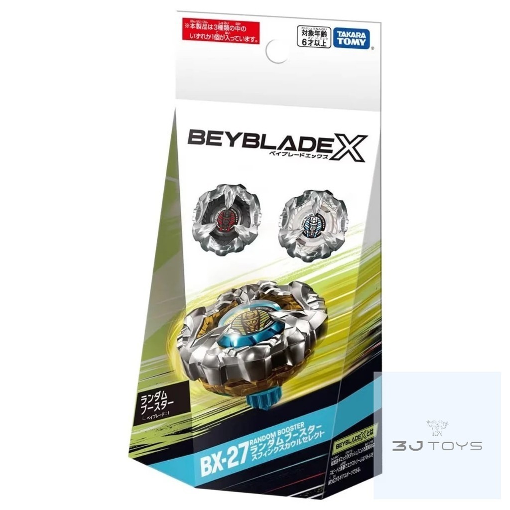 [ของแท้พร้อมส่ง] Takara Tomy Beyblade X BX-27 Random Booster Sphinx Cowl Select