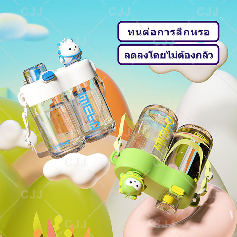 ความจุ 840ml เด็กโรงเรียนขวดน้ำน่ารัก แบบพกพา จุของได้เยอะ ขวดน้ำอเนกประสงค์ลายการ์ตูน งแยกช่องถ้วยดื่มคู่ สร้างสรรค์