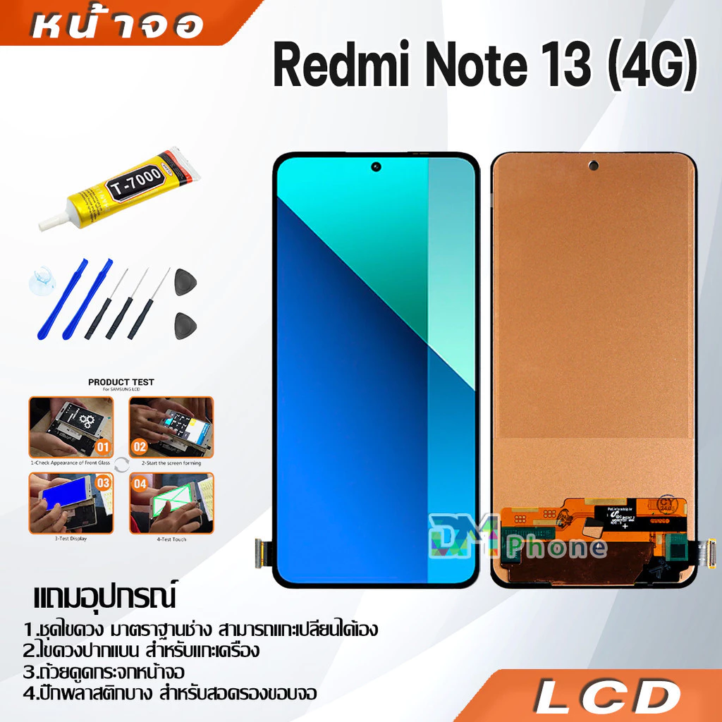 หน้าจอ Lcd ใช้ร่วมกับ xiaomi Redmi note 13 4G อะไหล่จอ จอชุด พร้อมทัชสกรีน จอ + ทัช เสียวหมี่ Redmi note13(4G)