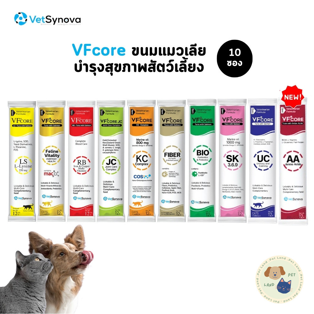 VFcore อาหารเสริมรูปแบบแมวเลีย 10 ซอง