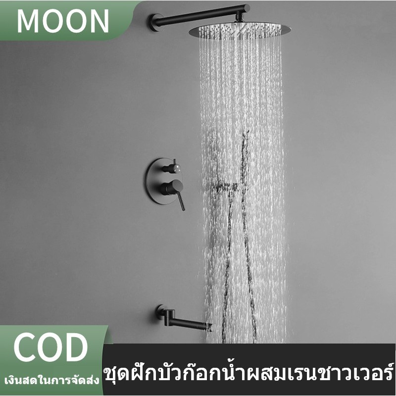 ชุดฝักบัวก๊อกน้ำผสมเรนชาวเวอร์ ก๊อกน้ำฝักบัวติดผนัง ก๊อกน้ำฝักบัวแบบใช้มือถือ น้ำร้อนและน้ำเย็น ก๊อกน้ำในห้องน้ำ