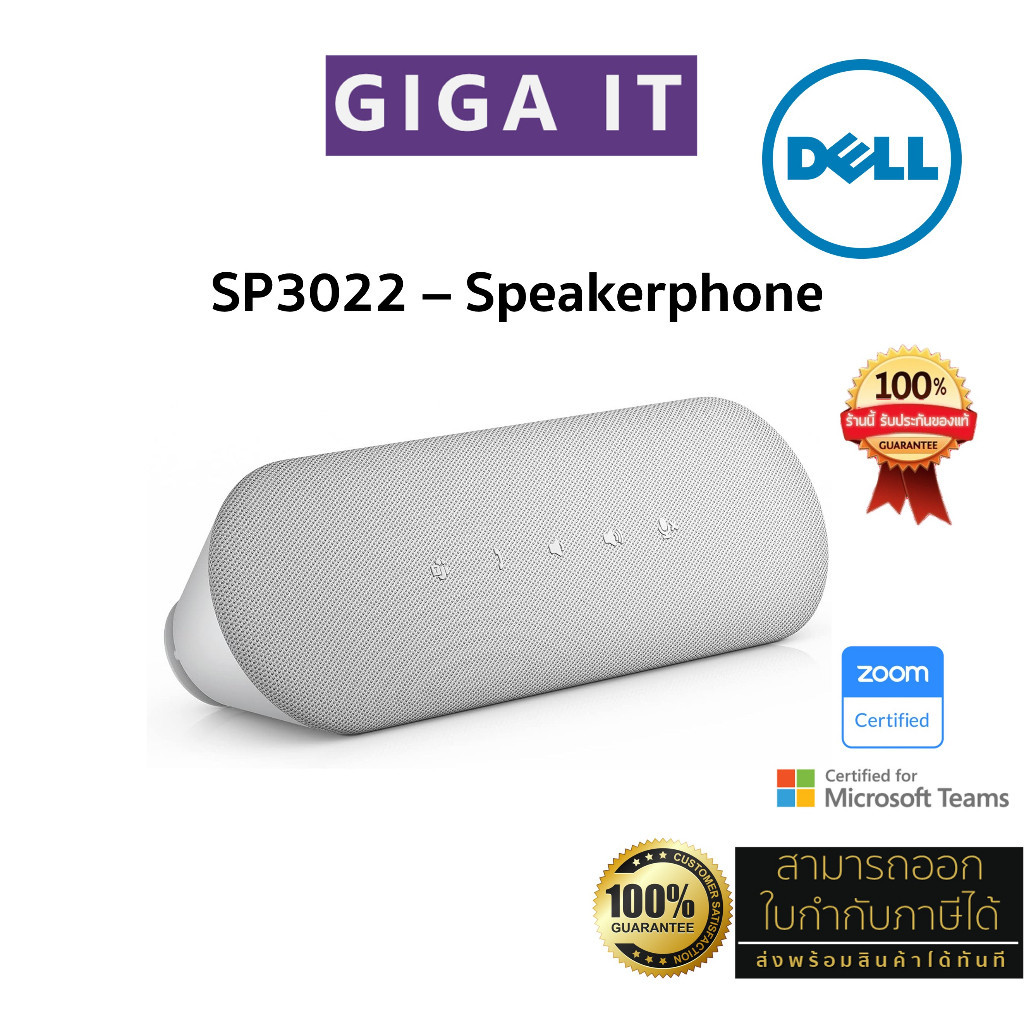 Dell SP3022 Speakerphone for PC Conference-Mini Soundbar, AI Noise, Microsoft Teams-certified สินค้า