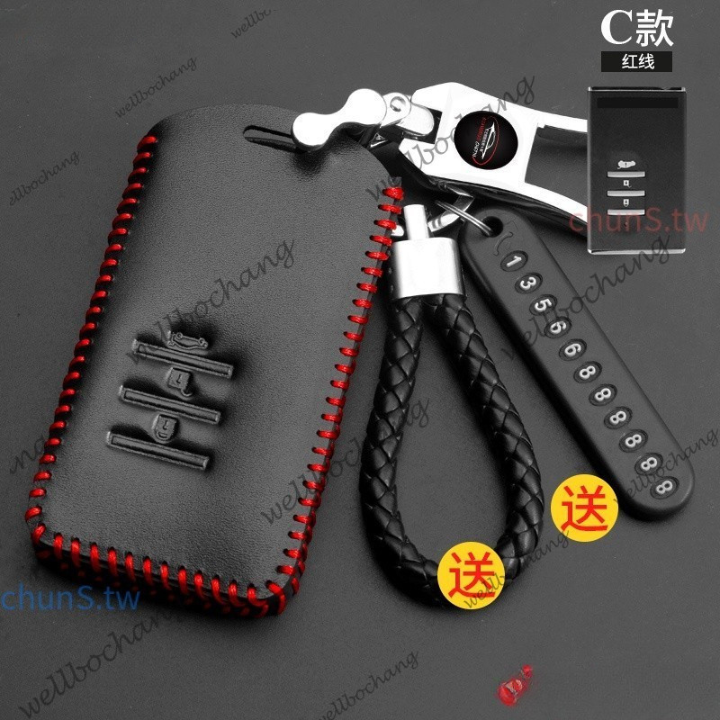 ในสต็อก Luxgen S3 S5 U5 U6 GT220 U7 M7 URX หนัง Key Case Key Cover Key Ring Key Case Key Chain รถ [J