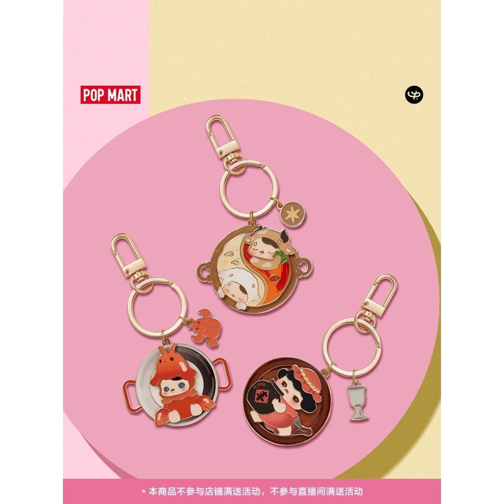 ของแท้อย่างเป็นทางการ POPMART PUCKY Elf Food Burier Series จี้อย่างเป็นทางการ