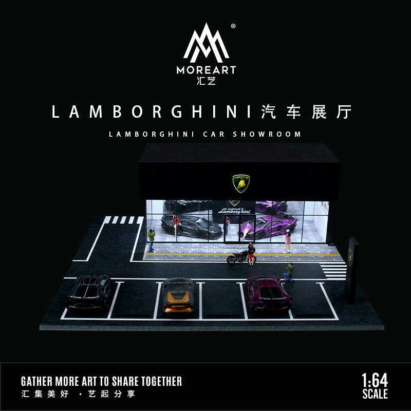 Moreart 1: 64 Mercedes-Benz 4S/NISSAN/Porsche/Lamborghini store รถโชว์รูมรุ่นแสงฉากประกอบ