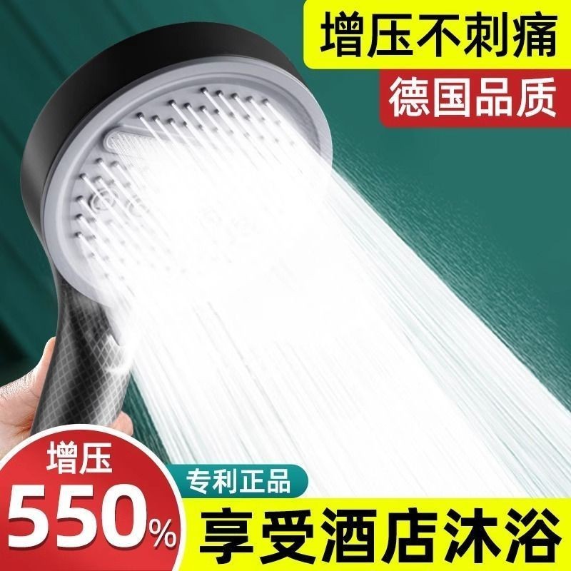 Hot Sale#Jiayun Super Pressurized Shower Nozzle Shower Head Bath Set Bath Bathroom Water Heater Bath Heater Pressurized RainRX5L