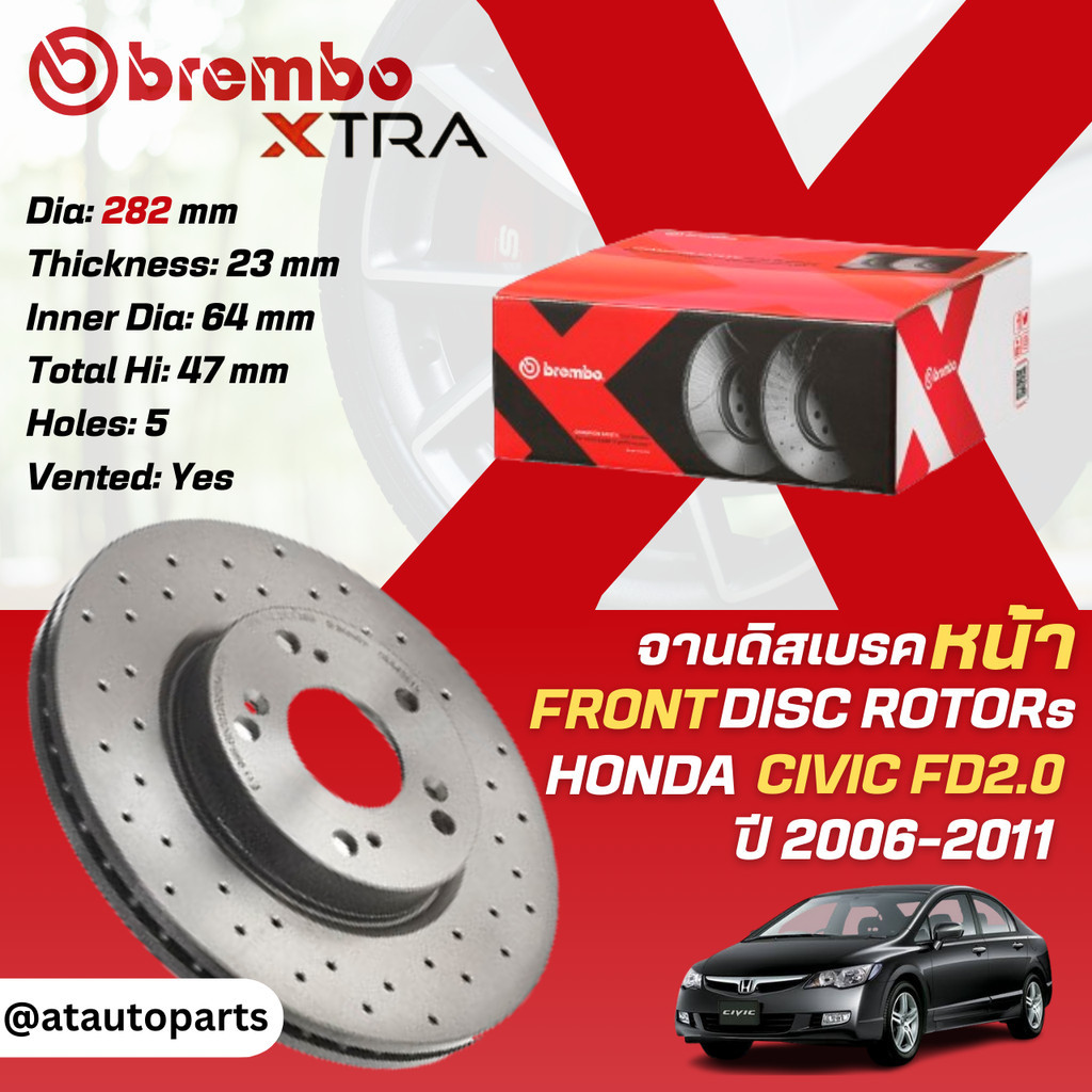 BREMBO XTRA จานแต่ง  เจาะรู  จานเบรคหน้า ผ้าดิสเบรค 1 คู่ / 2 ใบ Honda Civic FD 2.0 เท่านั้น ขนาด 282 mm ปี 2006-2011