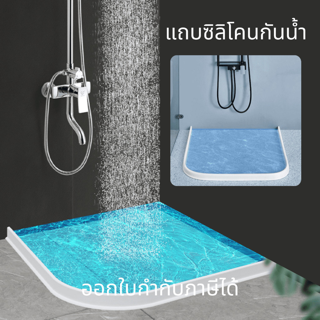 แถบซิลิโคนกันน้ำ แถบซิลิโคนอเนกประสงค์ ดัดรูปร่างได้ แถบกันน้ำ ยางกันน้ำ แยกพื้นที่แห้งและเปียก