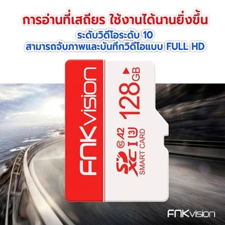 เชี่ยวชาญด้านเมมโมรีการ์ด(ของแท้) 16GB/32GB/64GB/128GB Memory Card Class10 MicroSDXC การ์ดหน่วยความจำ