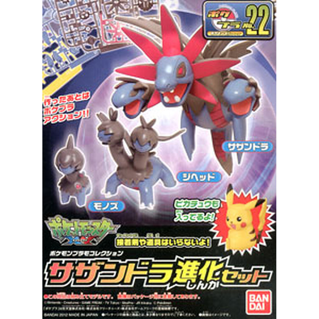 Bandai 4573102664051 POKEPLA EVOLUTION SERIES SAZANDORA (HYDREIGON) EVOLUTION SET