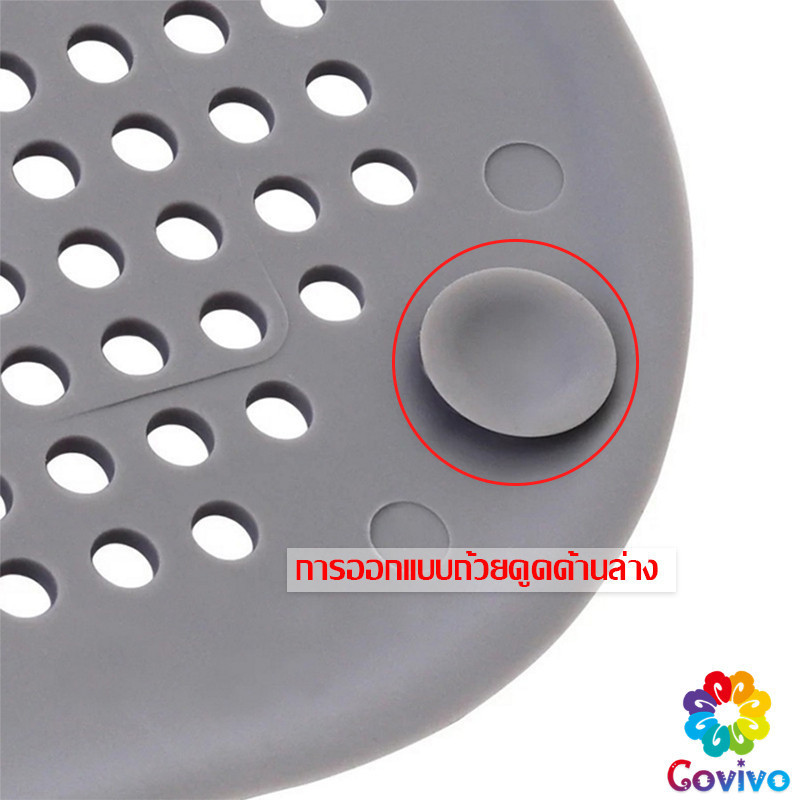 Covivo แผ่นซิลิโคนดักเส้นผม ดักเศษอาหาร แผ่นใหญ่ใช้กับอ่างล้างหน้า อ่างล้างจาน ท่อระบายน้ำ Silicone kitchen pad ราคา ถูกที่สุด ดีลบีเคเค แกลเลอรีภาพที่ 3