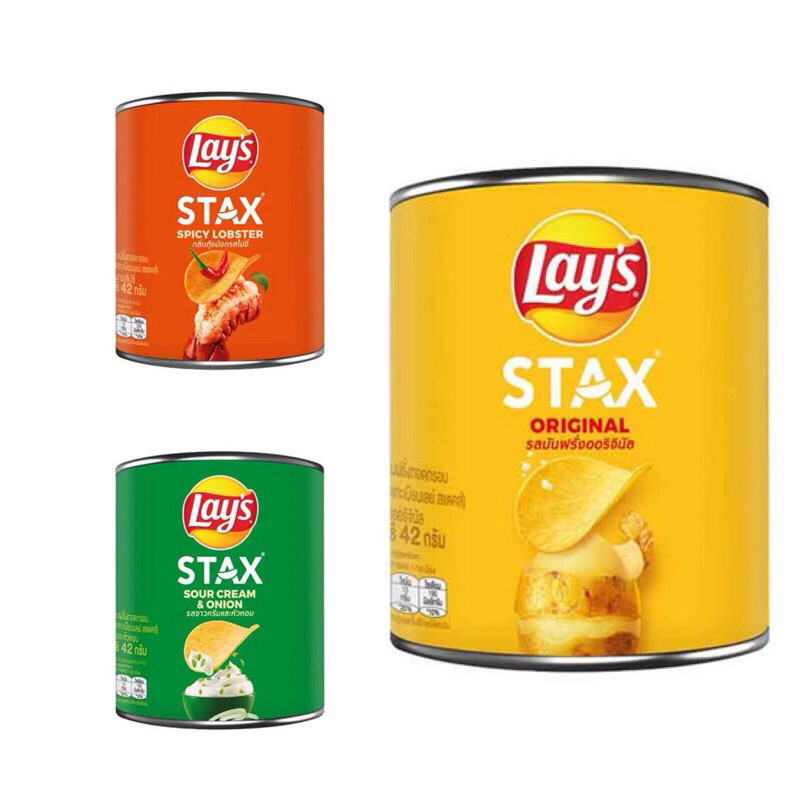 เลย์สแตคส์ มันฝรั่ง ทอดกรอบ  Lay’s stax หลากรส