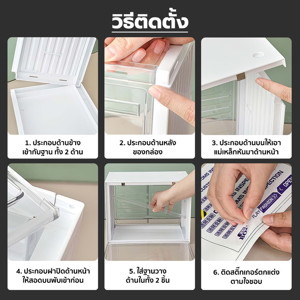 กล่องใส่โมเดลคอนเทนเนอร์ กล่องโมเดลสามชั้น กล่องโมเดลใหญ่ 2 สี ขาว โปร่งใส สามารถถอดชั้นวางออกได้ แ - รูปที่ 6