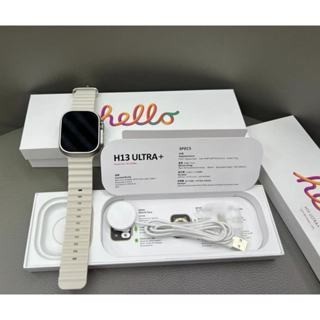 มีประกัน H13 ultra plus แถมหูฟัง นาฬิกา สมาร์ทวอทช์ สมาทวอท Smartwatch