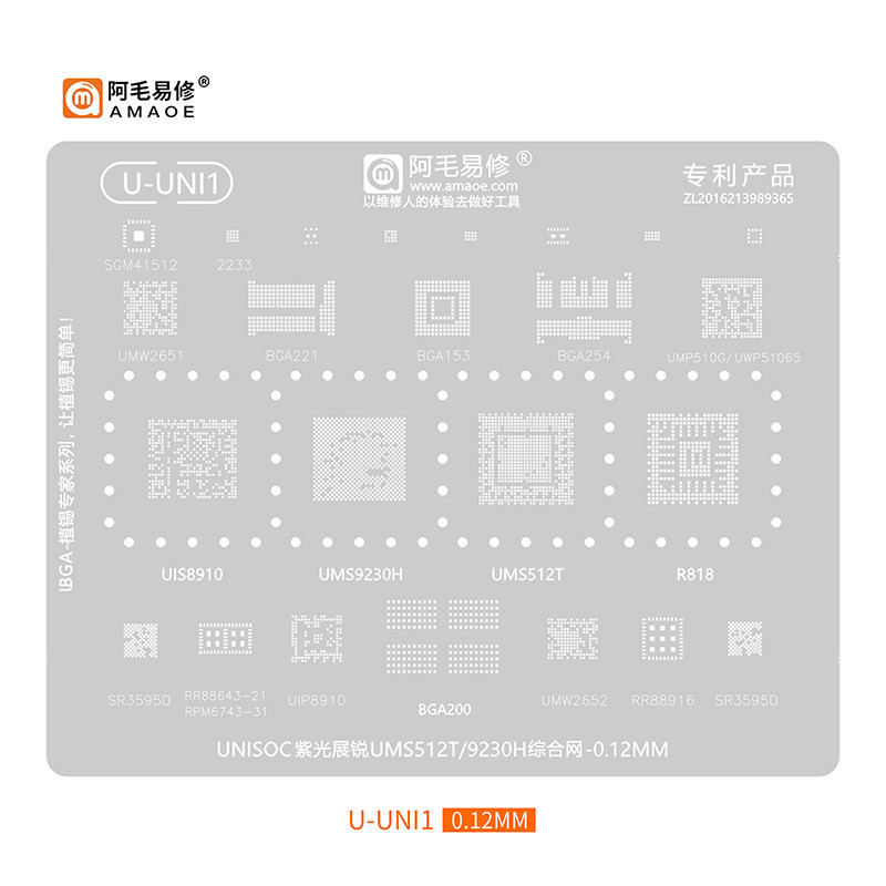 Amao U-UNI1 BGA Reballing Solder แม่แบบลายฉลุสําหรับ UNISOC UIS8910/SR3595D/UMS9230H/UMS512T/UIS8910